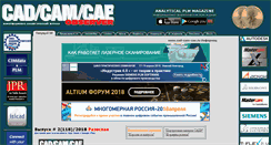 Desktop Screenshot of cadcamcae.lv